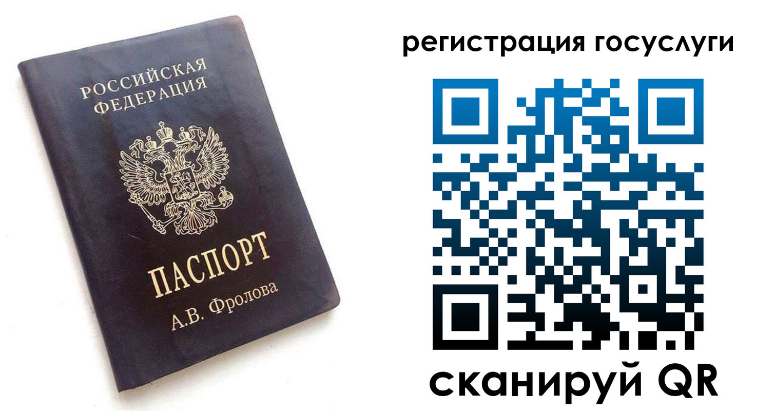прописка для работы в Печоре